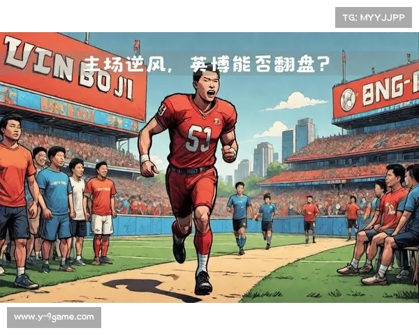 大连英博失9球防守垫底 后防线重组迫在眉睫